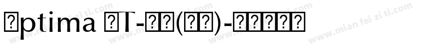 Optima LT-常规(西方)字体转换
